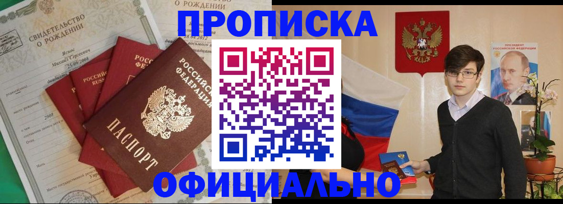 временная регистрация госуслуги в Новоульяновске